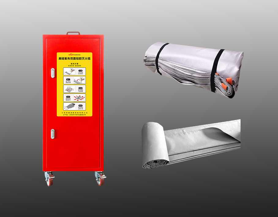 高硅氧布雙面硅膠滅火毯
